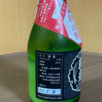 朝光のレビュー by_YASU.SHIRA