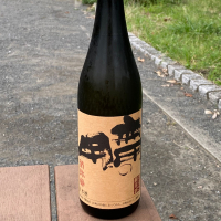 無用の用