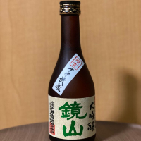 鏡山