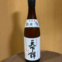 天下錦