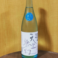 宮城県の酒