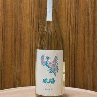 鳳陽