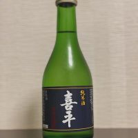 静岡県の酒