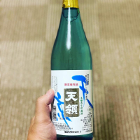 天領