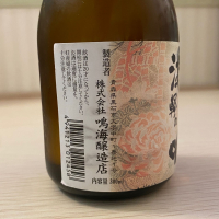 津軽の吟のレビュー by_YASU.SHIRA