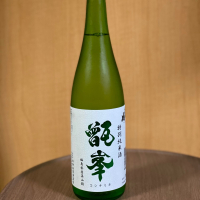 千功成
