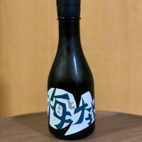 箱根山