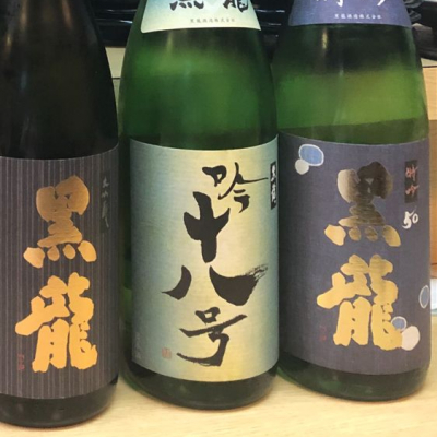 福井県の酒