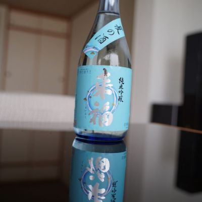 茨城県の酒