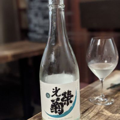 佐賀県の酒