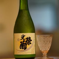 佐賀県の酒