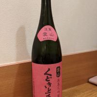 
            くどき上手_
            Kuniさん