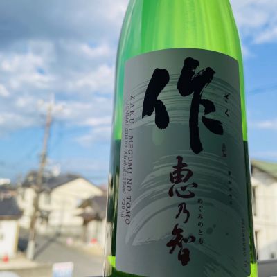 三重県の酒