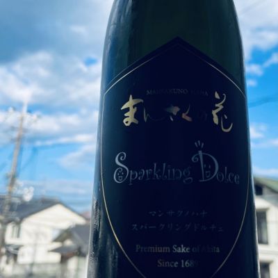 秋田県の酒