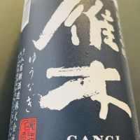 
            雁木_
            五月時雨さん