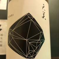 
            天美_
            五月時雨さん