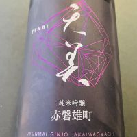 
            天美_
            五月時雨さん