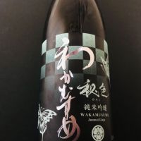 
            和可娘_
            五月時雨さん