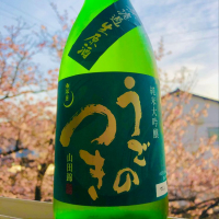 広島県の酒