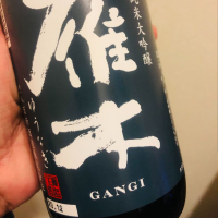 
            雁木_
            五月時雨さん
