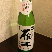 
            雁木_
            五月時雨さん