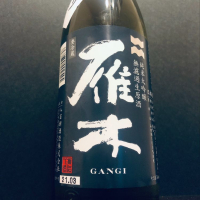 
            雁木_
            五月時雨さん