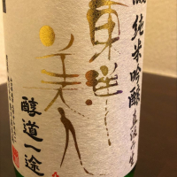 
            東洋美人_
            五月時雨さん