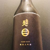 
            南部美人_
            五月時雨さん