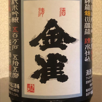 
            金雀_
            五月時雨さん