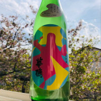 
            華鳩_
            五月時雨さん