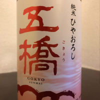 
            五橋_
            五月時雨さん