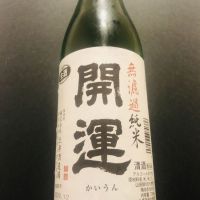 
            開運_
            五月時雨さん