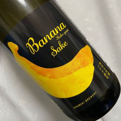 天吹のレビュー by_succhii