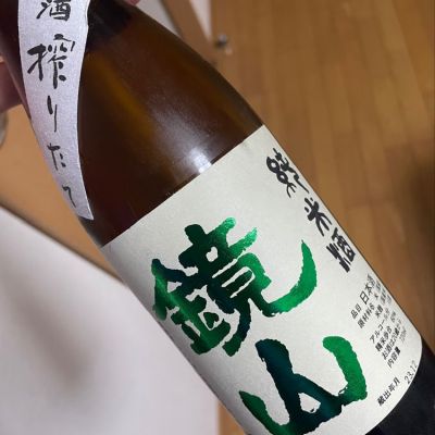 埼玉県の酒