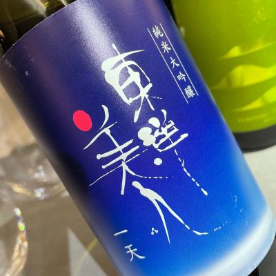 東洋美人のレビュー by_succhii