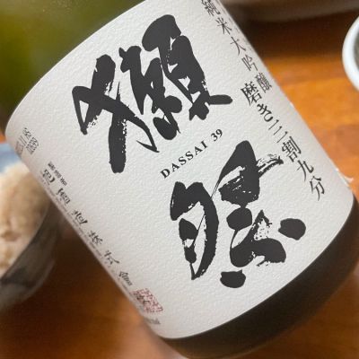 山口県の酒