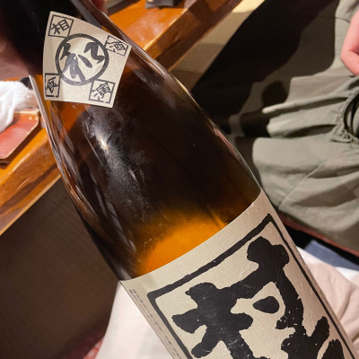 succhiiさん(2025年12月13日)の日本酒「村祐」レビュー | 日本酒評価