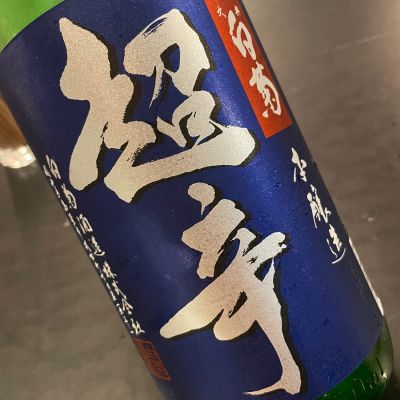 大典白菊のレビュー by_succhii