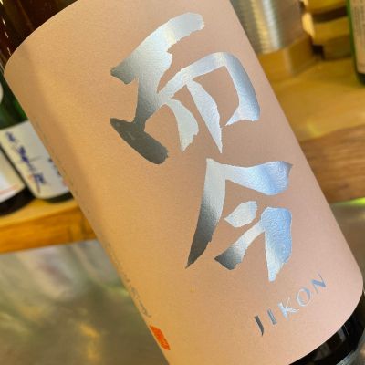而今のレビュー by_succhii