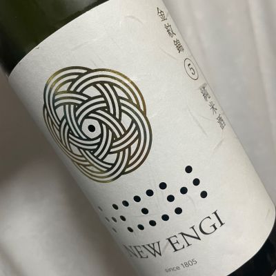 NEW ENGIのレビュー by_succhii