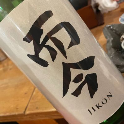 而今のレビュー by_succhii