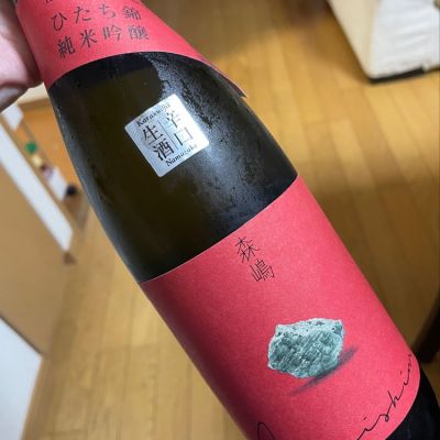 森嶋のレビュー by_succhii