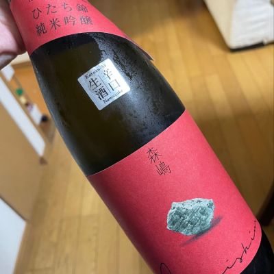 茨城県の酒