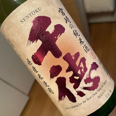 宮崎県の酒