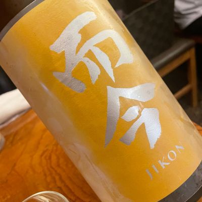 而今のレビュー by_succhii