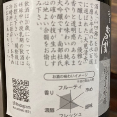 がまかつ旭仙峰　硬調6.1 がま渓流 旭仙翠硬調 - 竹心の魚族に乾杯