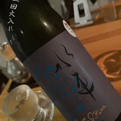 五橋のレビュー by_succhii