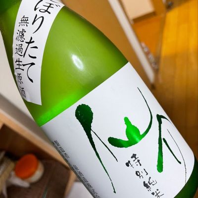 兵庫県の酒