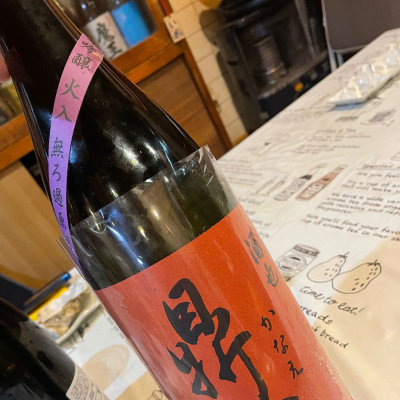 鼎心(かなえ) | 日本酒 評価・通販 SAKETIME