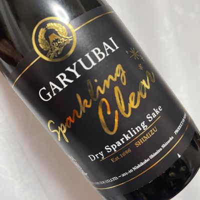 臥龍梅のレビュー by_succhii